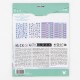 Set de 300 Stickers Angel & Stitch Disney