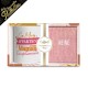 Coffret Cadeaux Paillettes Fantaisie - Tasse & Chaussettes